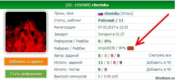 Обзор заработка на Profitcentr - на заданиях, сёрфинге, письмах
