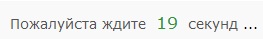 капча