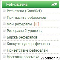 Обзор заработка на Profitcentr - на заданиях, сёрфинге, письмах