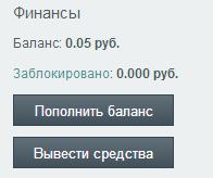 Заработок на вводе капчи
