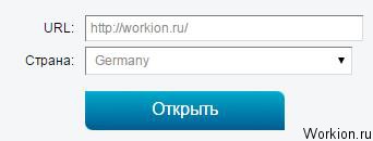 изменить ip