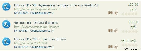 Что такое сигны и как на них заработать?