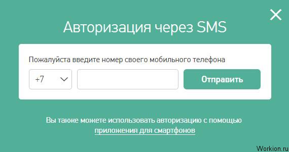 Бездепозитный бонус 500$ на бинарные опционы
