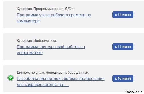 Как заработать программисту в интернете?