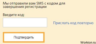 Как создать Киви кошелек?
