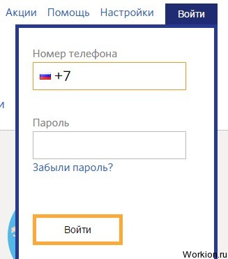 Как создать Киви кошелек?