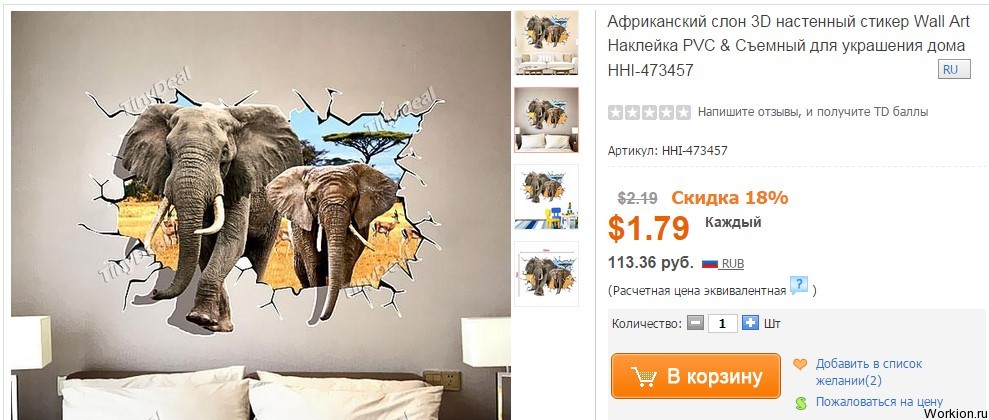 Какие есть развлечения в интернете?