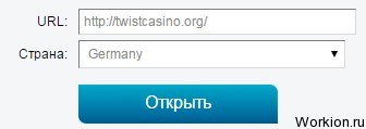 Казино заблокировано, что делать?