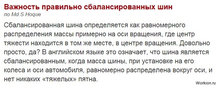Заработок в интернете на переводах текстов
