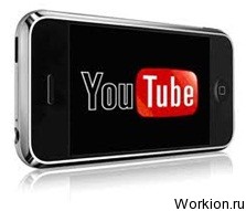 Заработок с Youtube для каждого