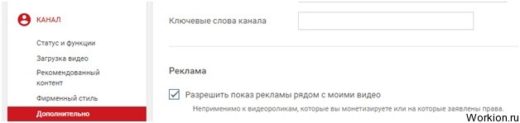 Заработок с Youtube для каждого