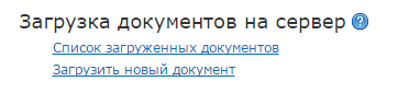 Регистрация кошелька Webmoney, инструкция