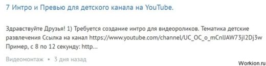 Заработок с Youtube для каждого