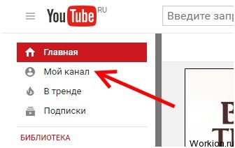 Заработок с Youtube для каждого