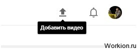 Заработок с Youtube для каждого