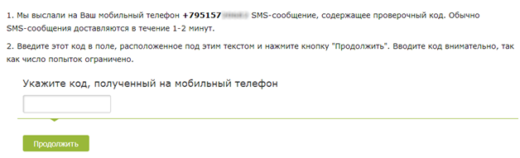 Регистрация кошелька Webmoney, инструкция