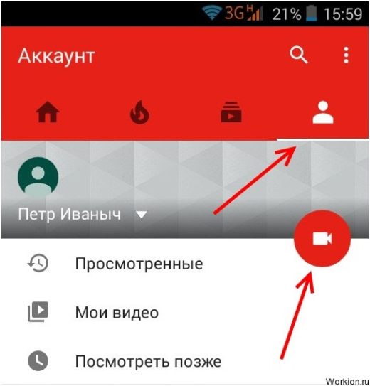 Заработок с Youtube для каждого