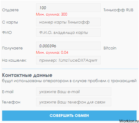 Обзор ICO стартапа Tokenstars - инвестиции в спортсменов