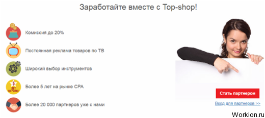 Заработок в Украине в интернете - от 200 гривен в день
