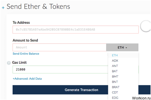 Бесплатные токены за регистрацию в Bounty ICO