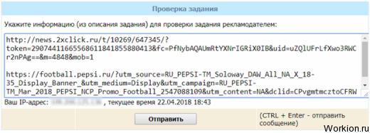 Заработок в Украине в интернете - от 200 гривен в день