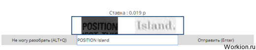 Автоматический заработок на капчах с RuCaptchaBot X
