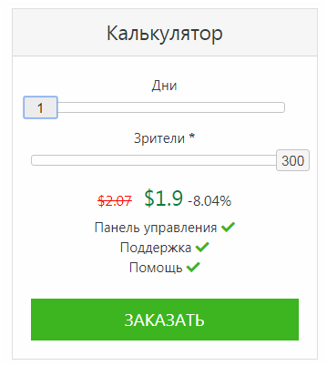 Раскрутка комнаты на Chaturbate - полезные советы веб моделям