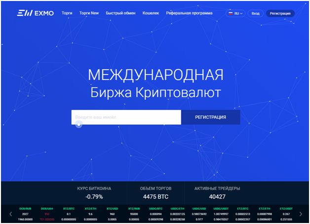 Эксмо