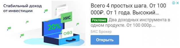Как создать собственный сайт и сервисы для монетизации
