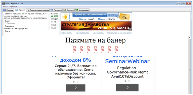 Vipip