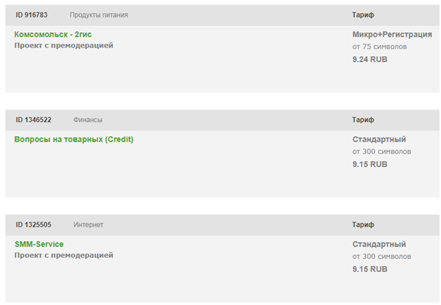 заработок на Qcomment