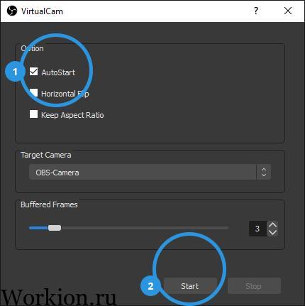 Virtual cam start