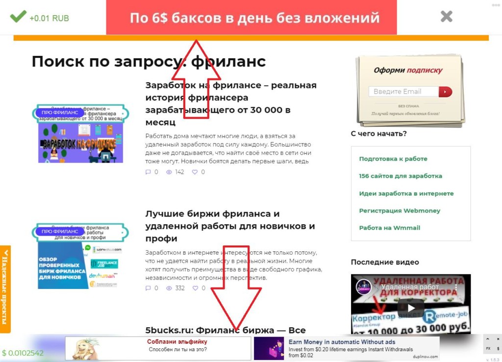 реклама на workion