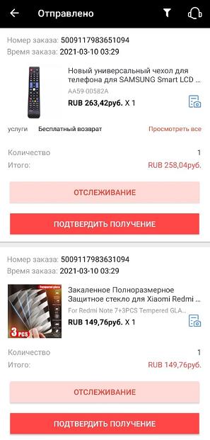 Заработок на кэшбэк-сервисах в интернете - покупки, чеки, карты