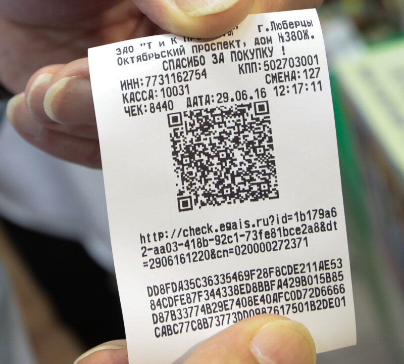 QR код