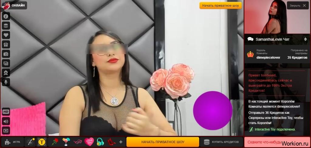 вебкам модель Livejasmin