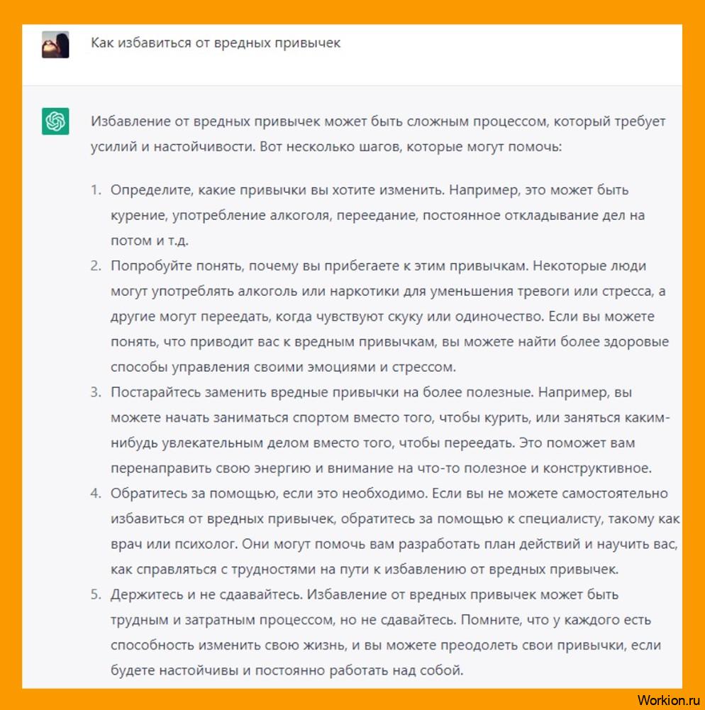 Как заработать на нейросети ChatGPT? обзор всех способов