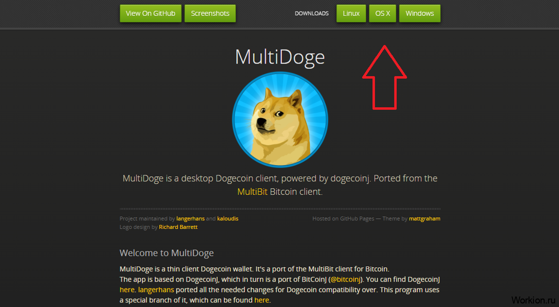 Регистрация кошелька Dogecoin - где и как создать Догикоин кошелек