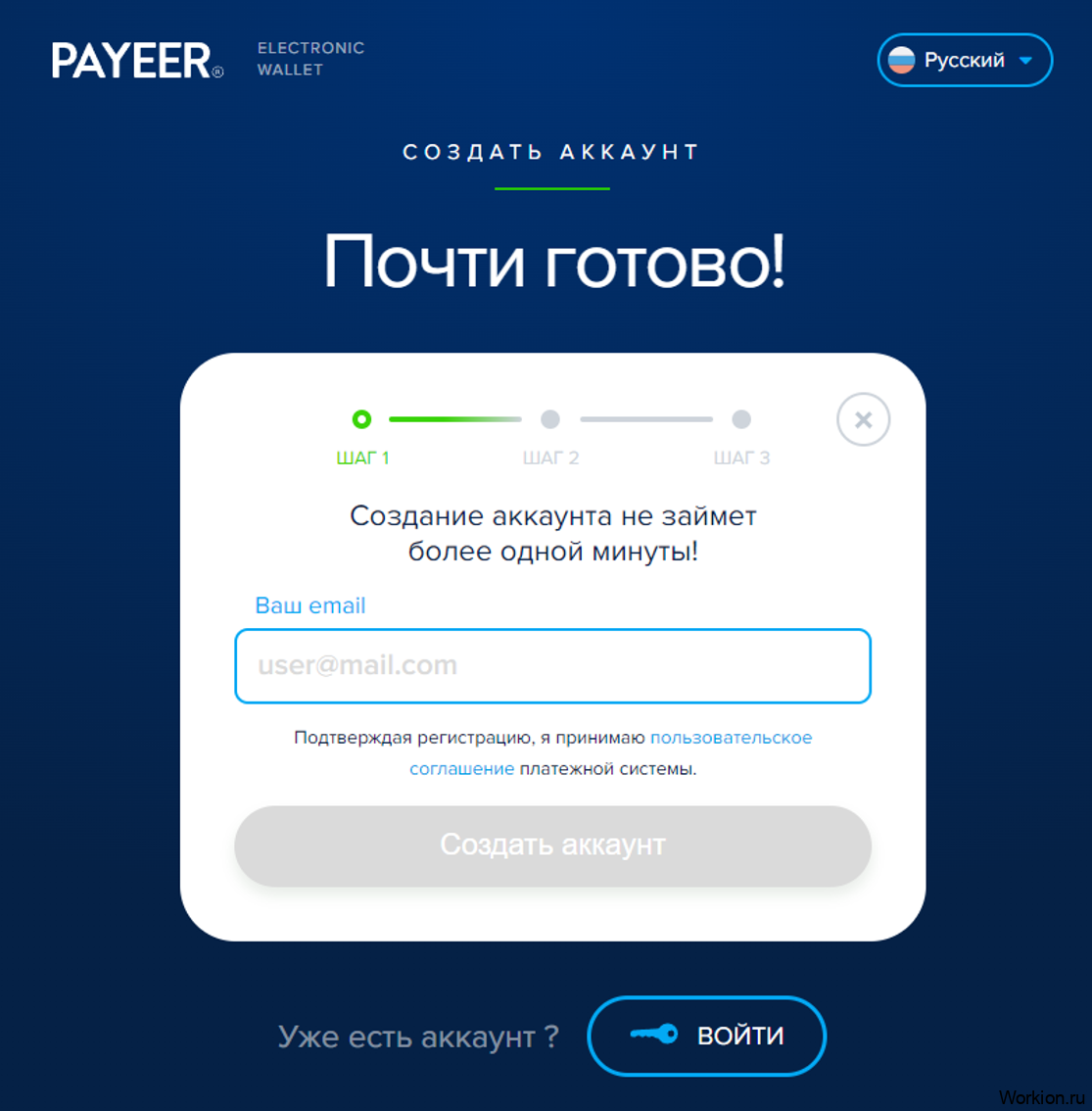 Регистрация кошелька Dogecoin - где и как создать Догикоин кошелек