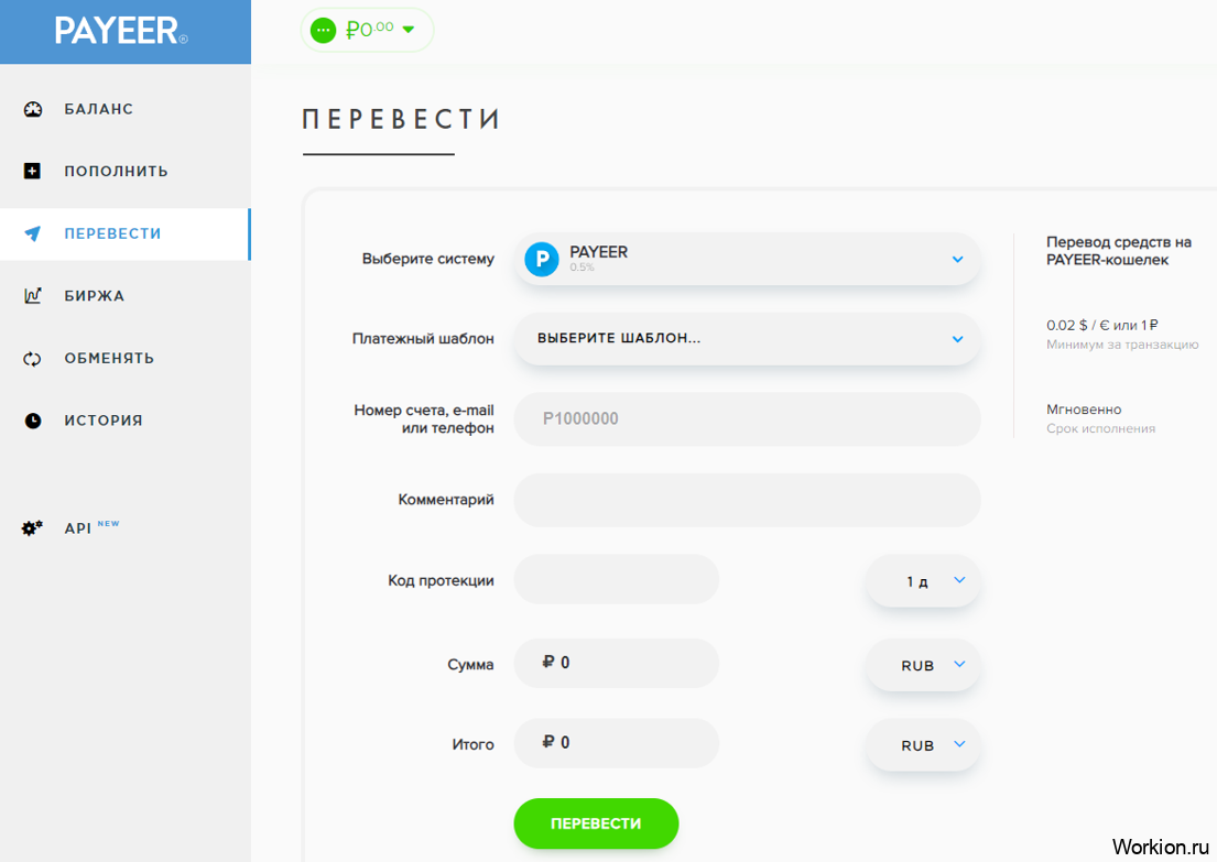 Регистрация кошелька Dogecoin - где и как создать Догикоин кошелек