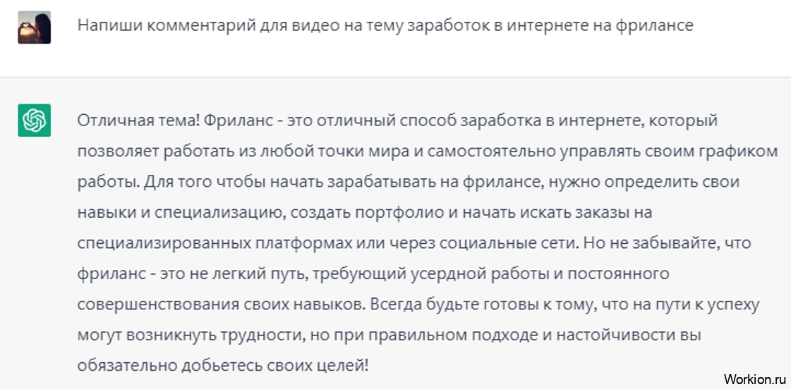 Как заработать школьнику - 50 способов