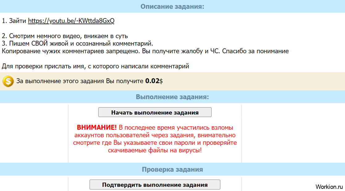 Как заработать школьнику - 50 способов