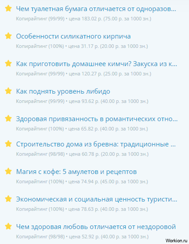 Как заработать школьнику - 50 способов