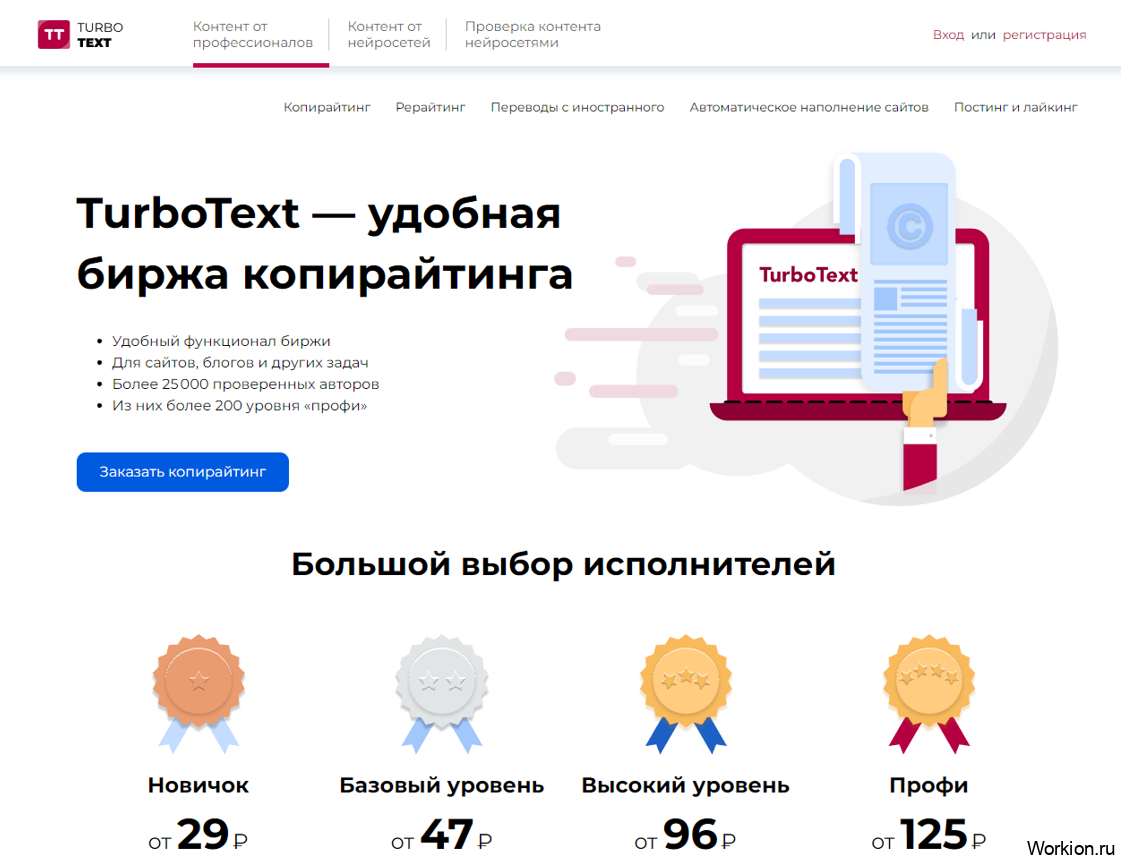Как заработать школьнику - 50 способов