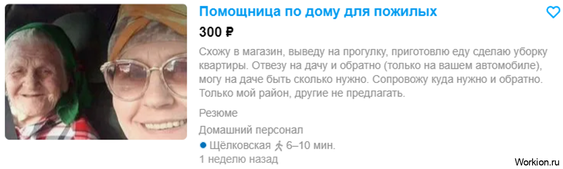 Как заработать школьнику - 50 способов