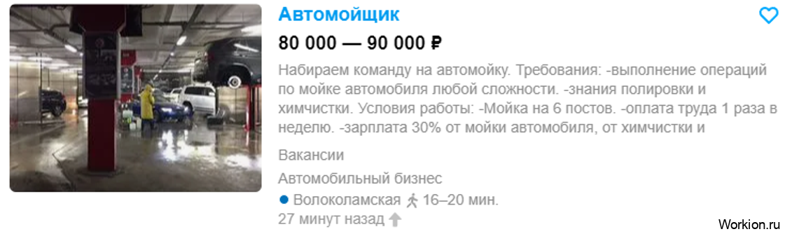 Как заработать школьнику - 50 способов