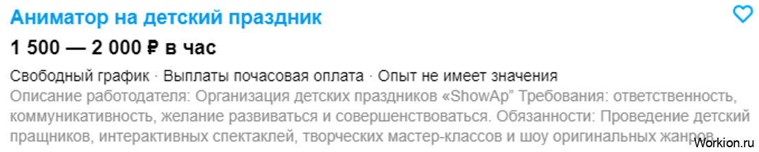 Как заработать школьнику - 50 способов