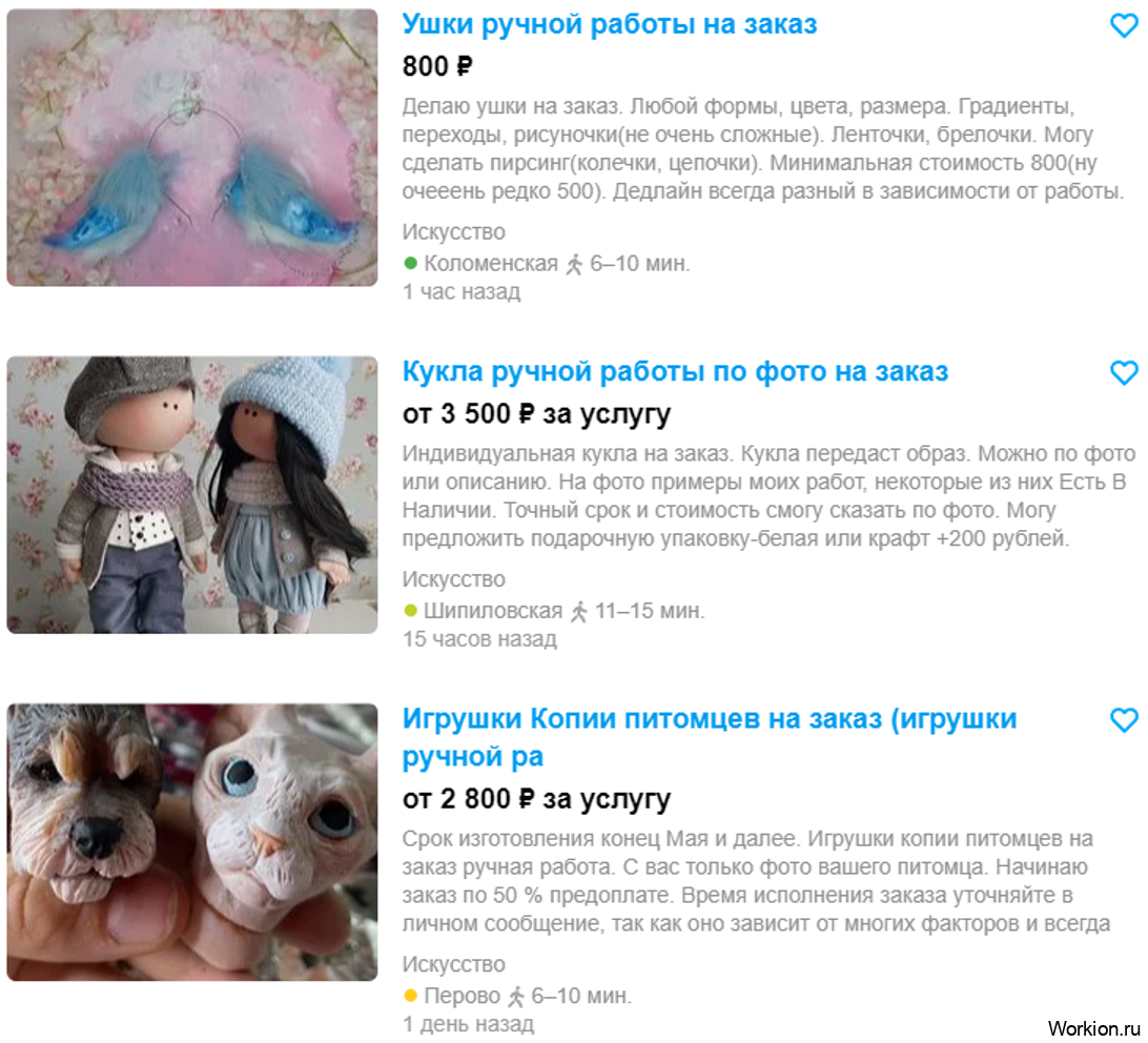 Как заработать школьнику - 50 способов