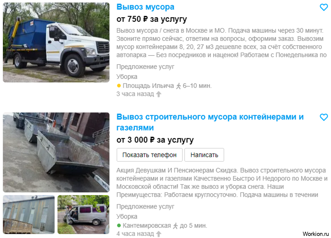 Как заработать школьнику - 50 способов