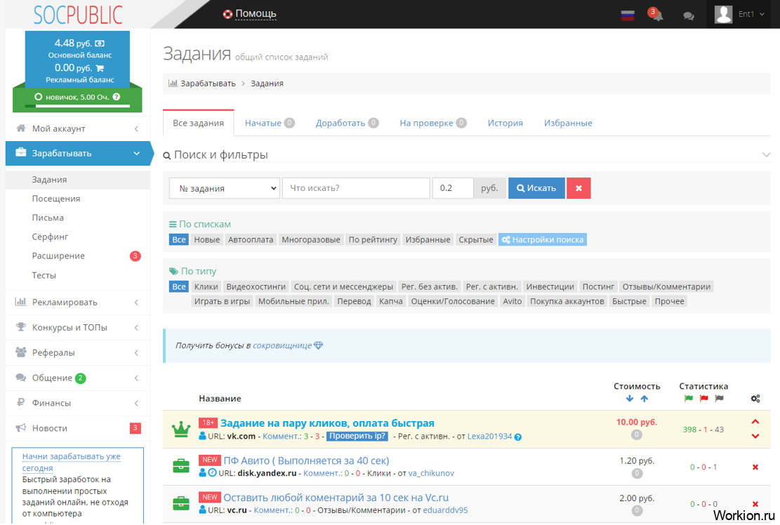 Как заработать школьнику - 50 способов